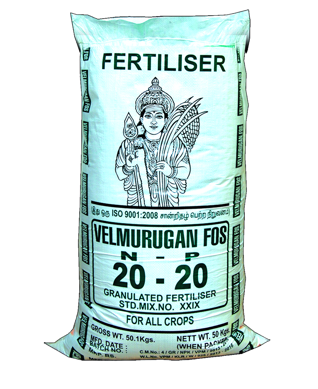 NPK 20.20.0 Fertilizer